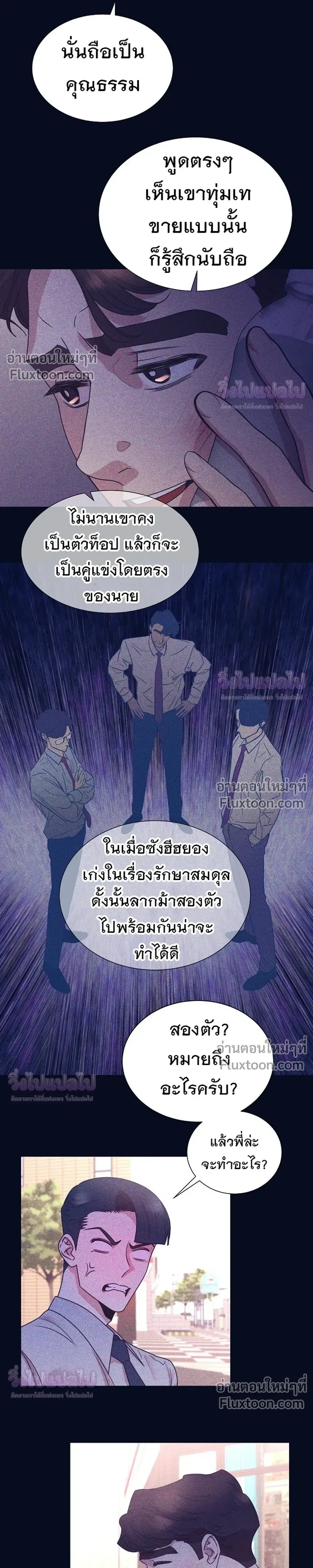 หน้าที่ 17
