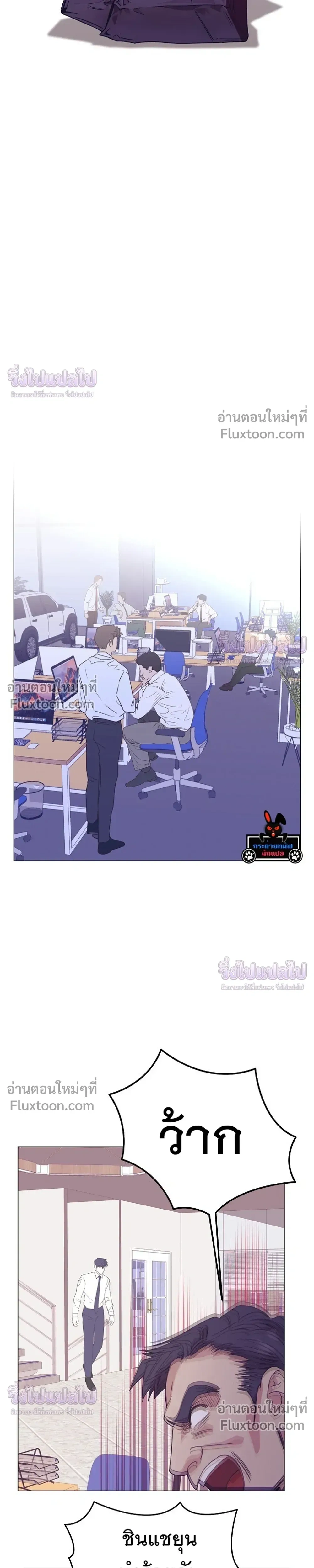 หน้าที่ 20