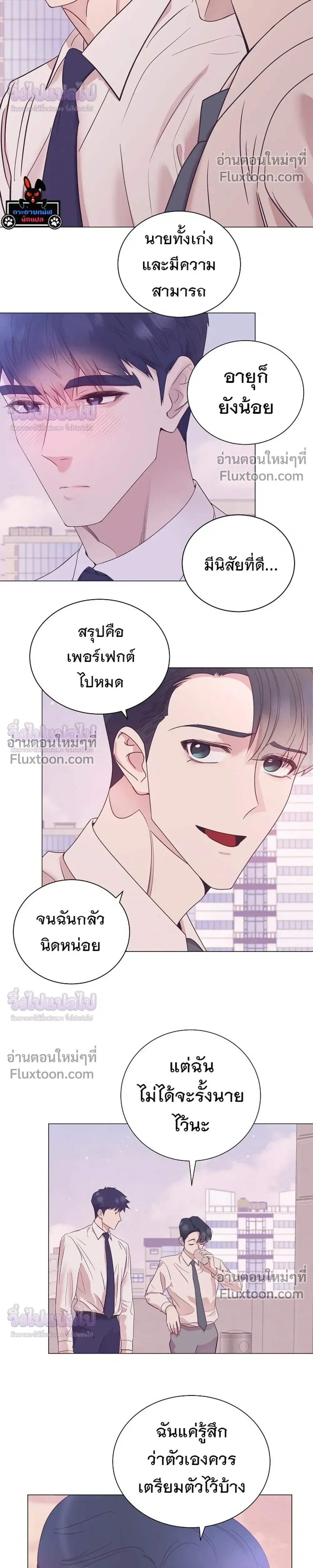 หน้าที่ 10