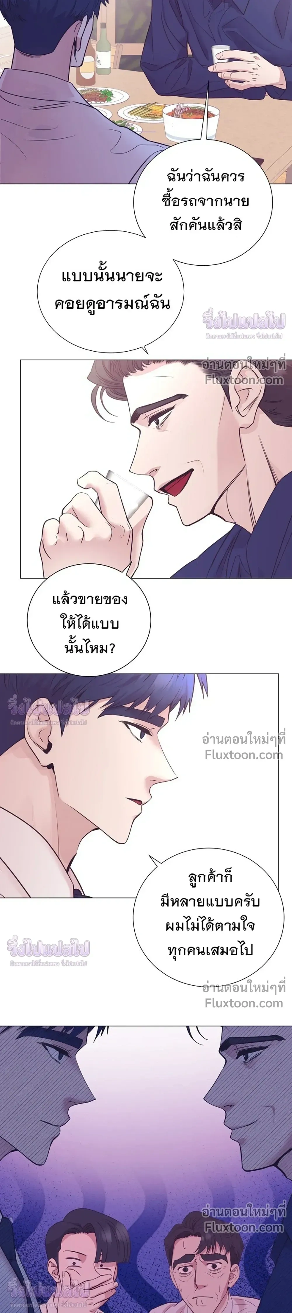 หน้าที่ 14