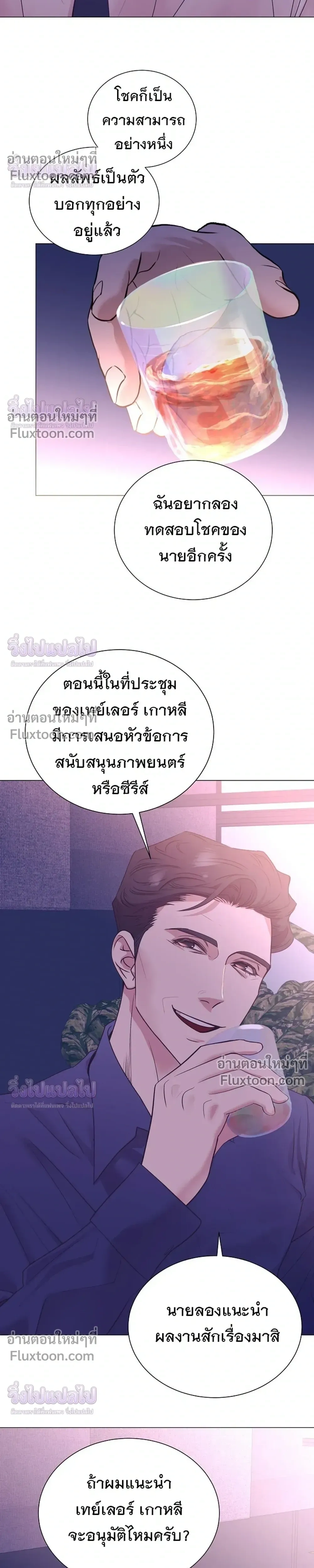 หน้าที่ 21