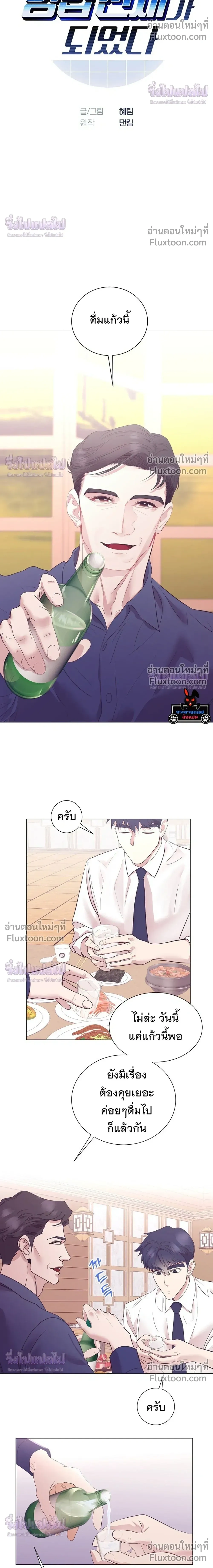 หน้าที่ 8