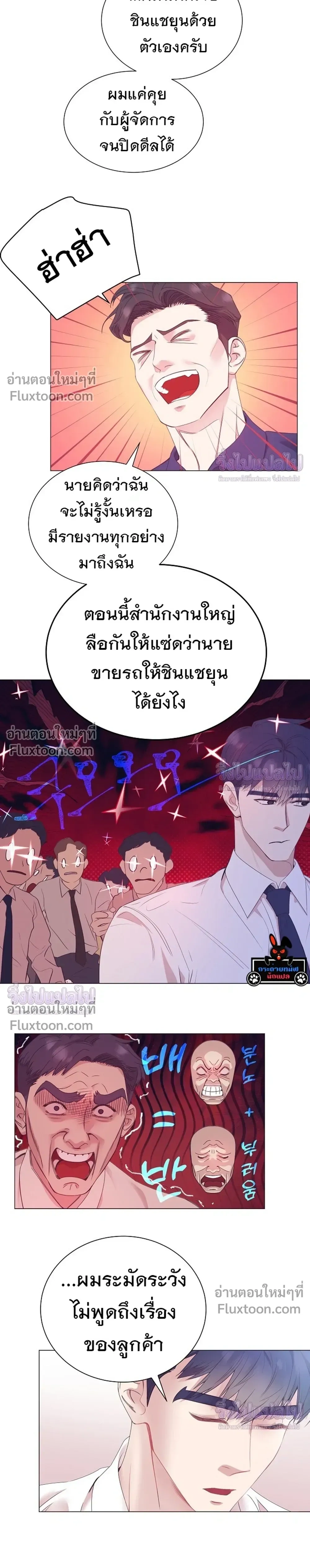 หน้าที่ 12