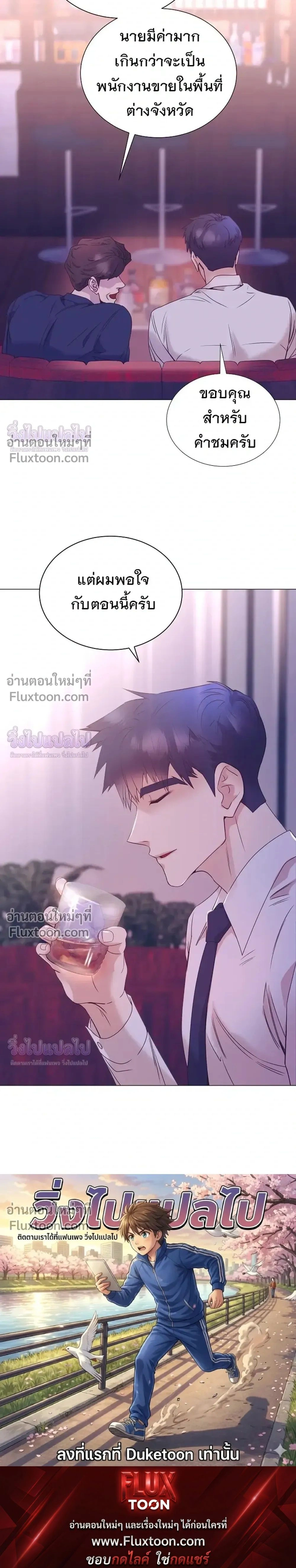 หน้าที่ 27