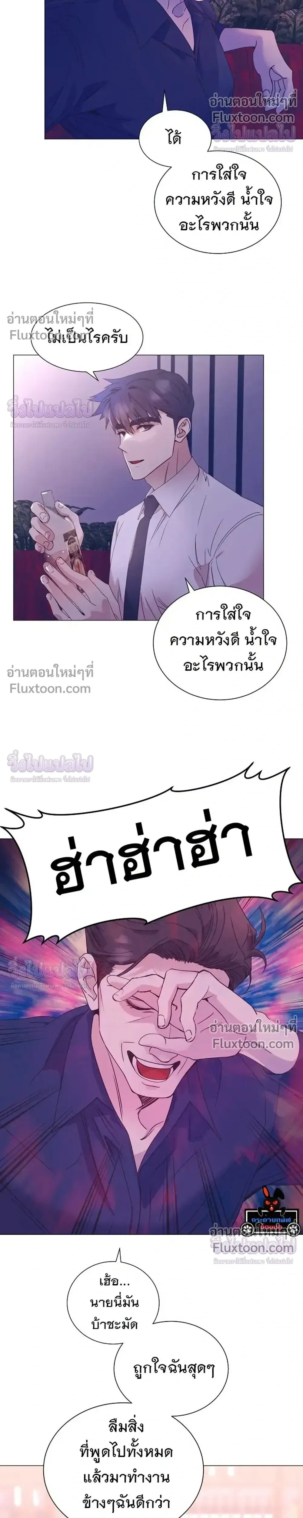 หน้าที่ 26