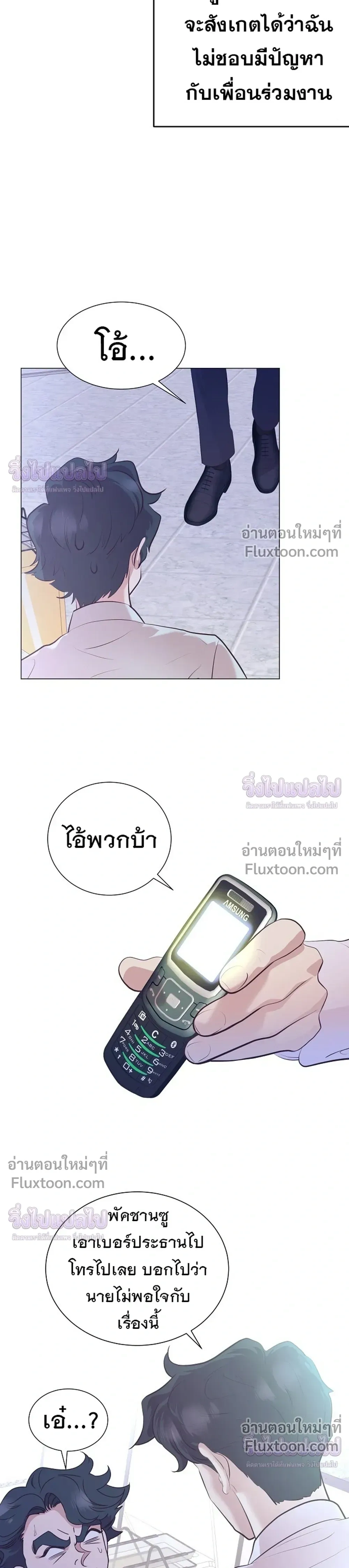 หน้าที่ 19