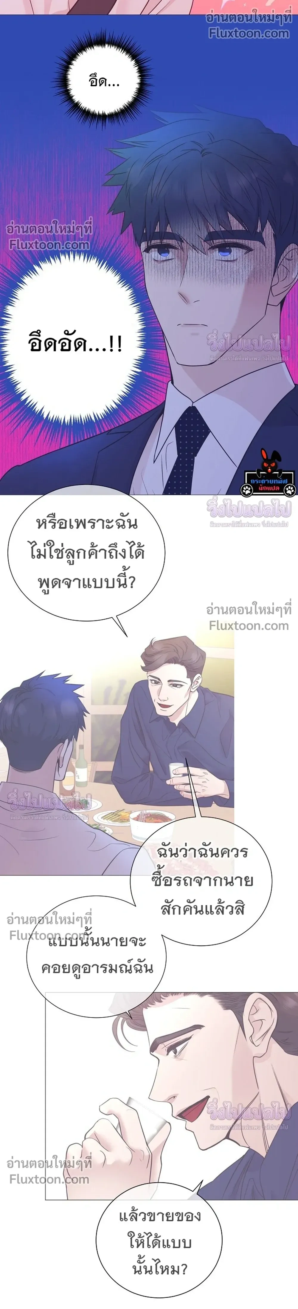 หน้าที่ 16