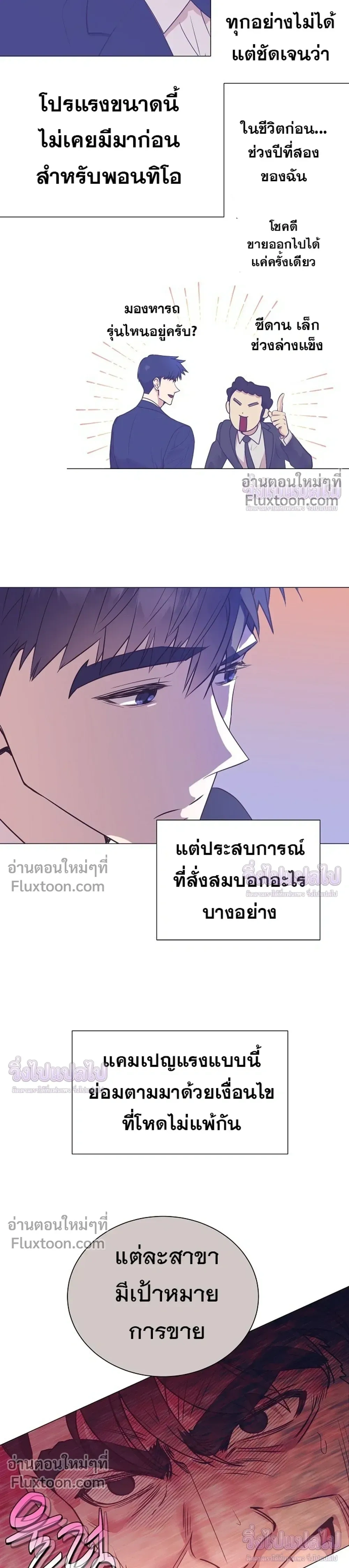 หน้าที่ 11