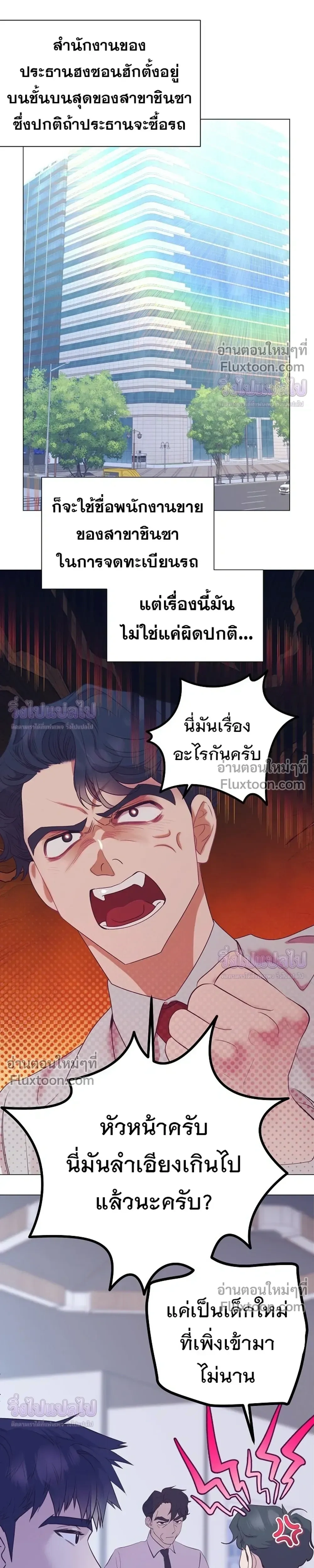 หน้าที่ 17
