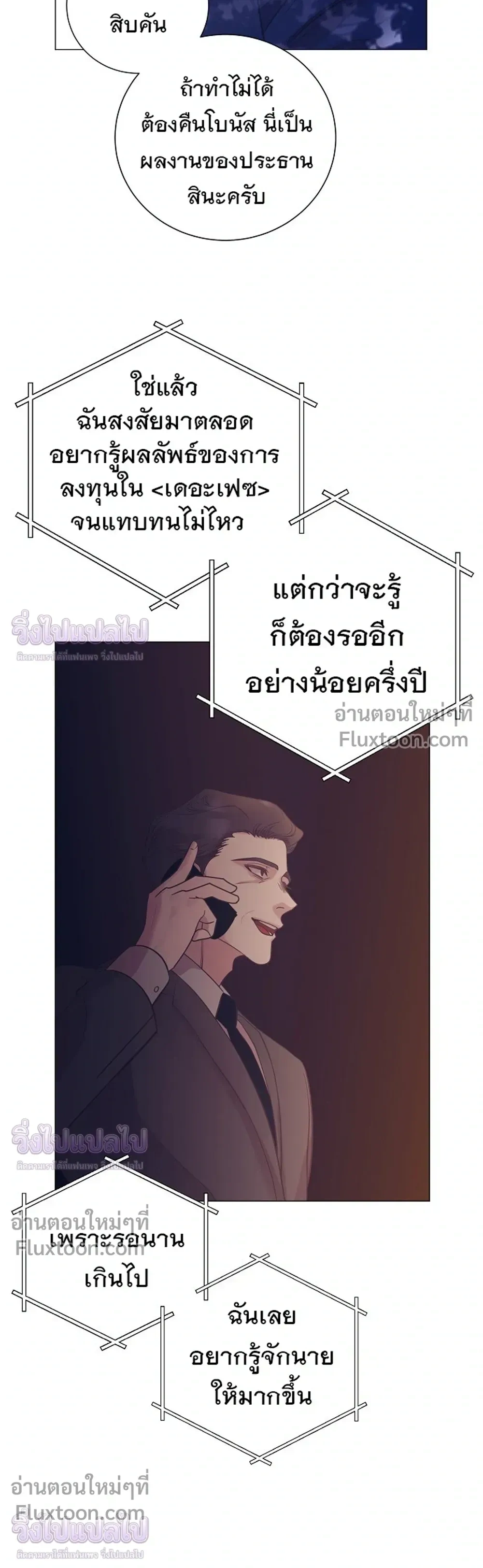 หน้าที่ 25