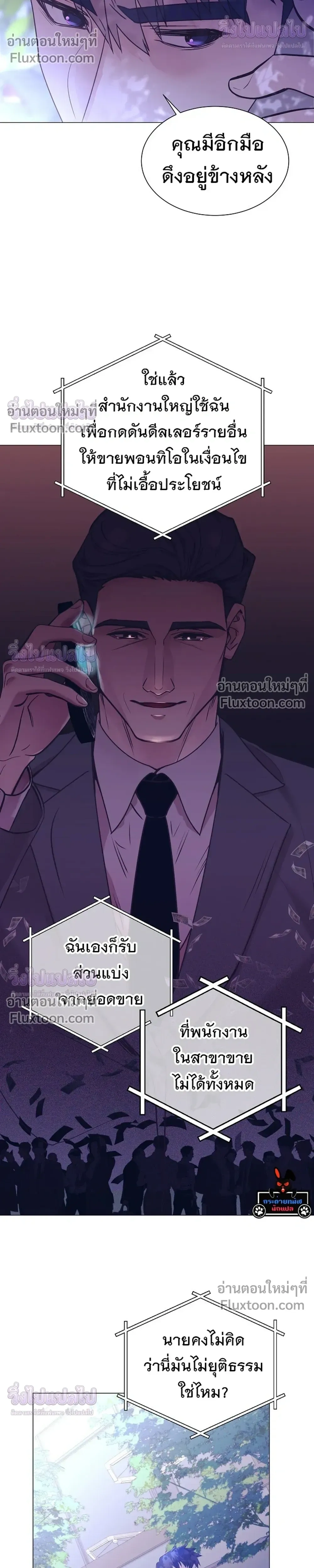 หน้าที่ 27