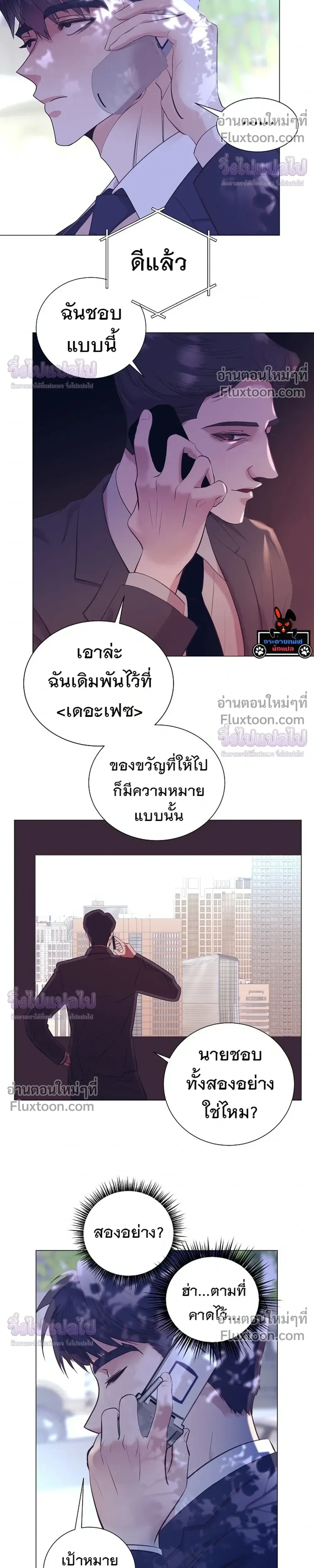 หน้าที่ 24