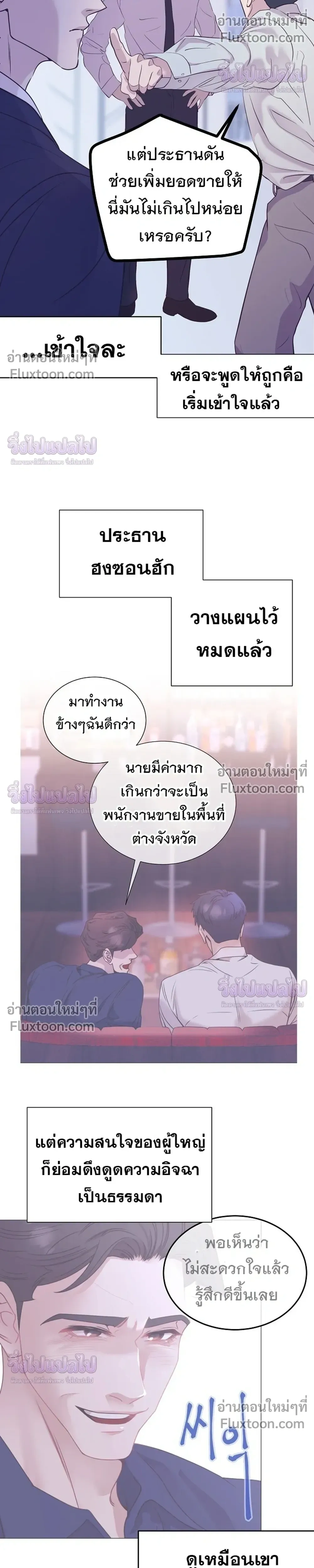 หน้าที่ 18