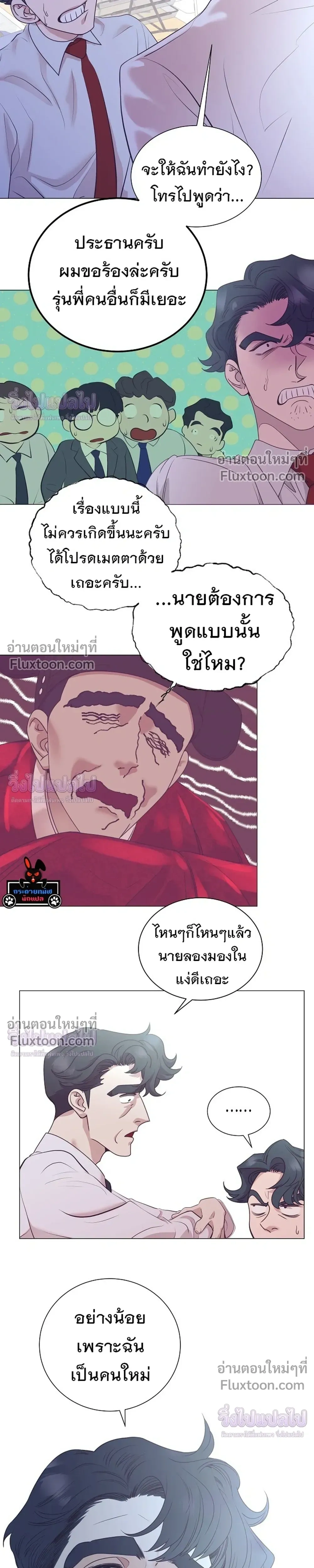 หน้าที่ 20