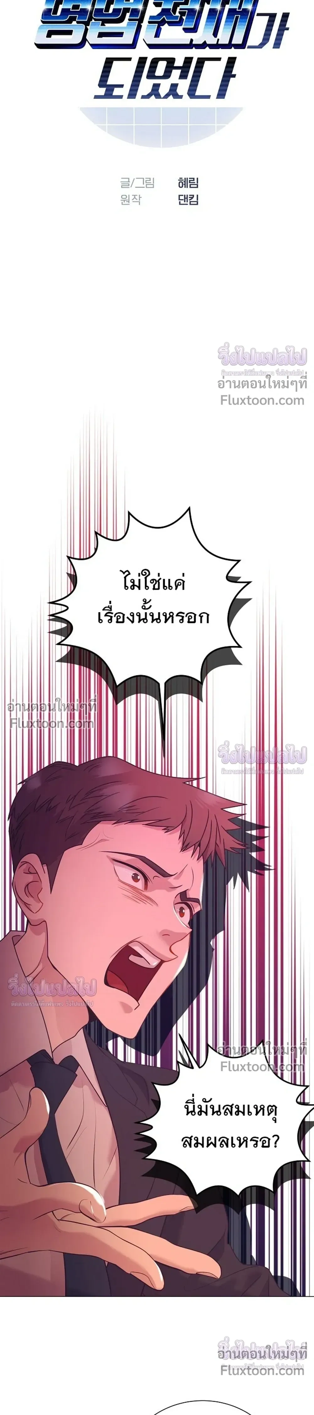 หน้าที่ 6