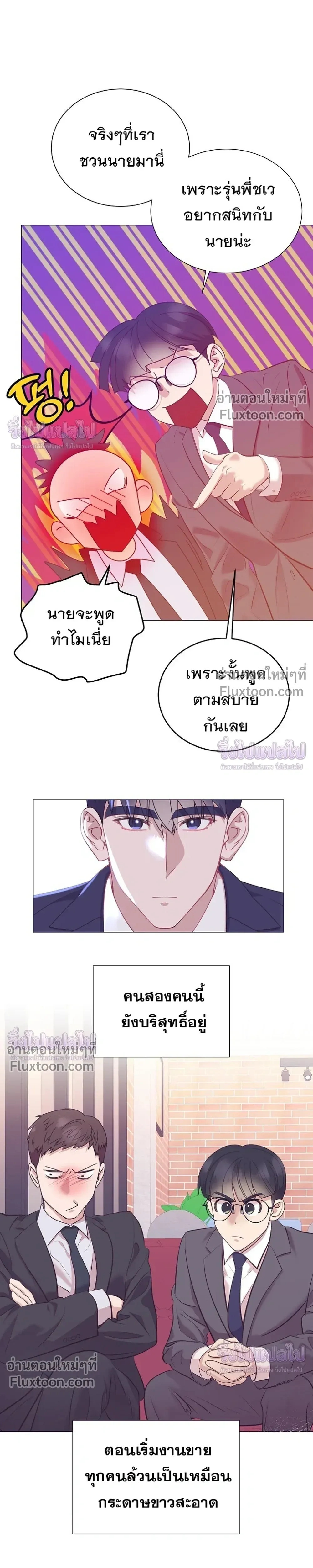 หน้าที่ 17
