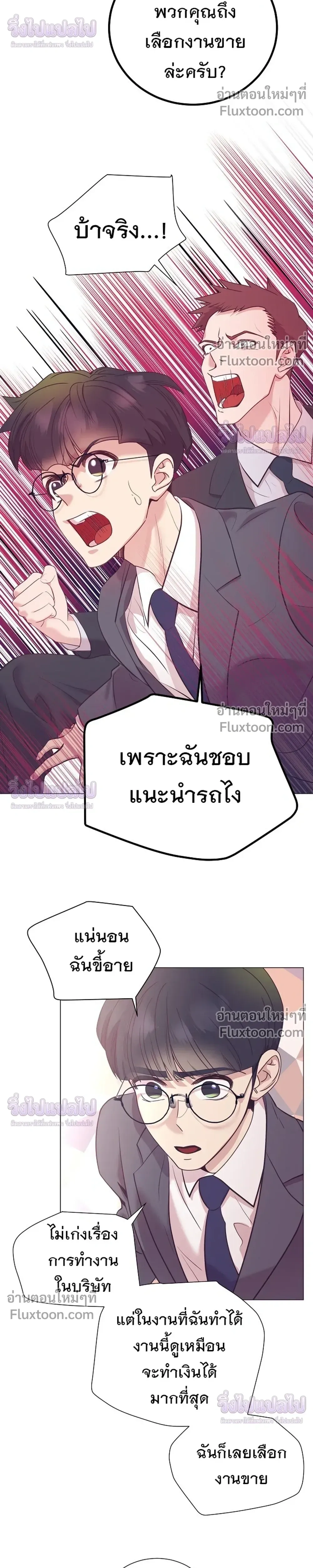 หน้าที่ 13