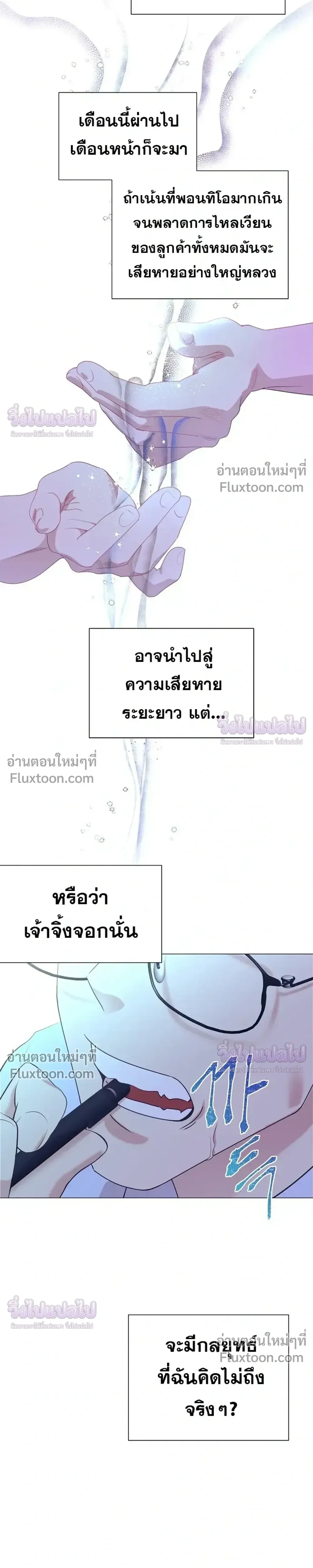 หน้าที่ 25