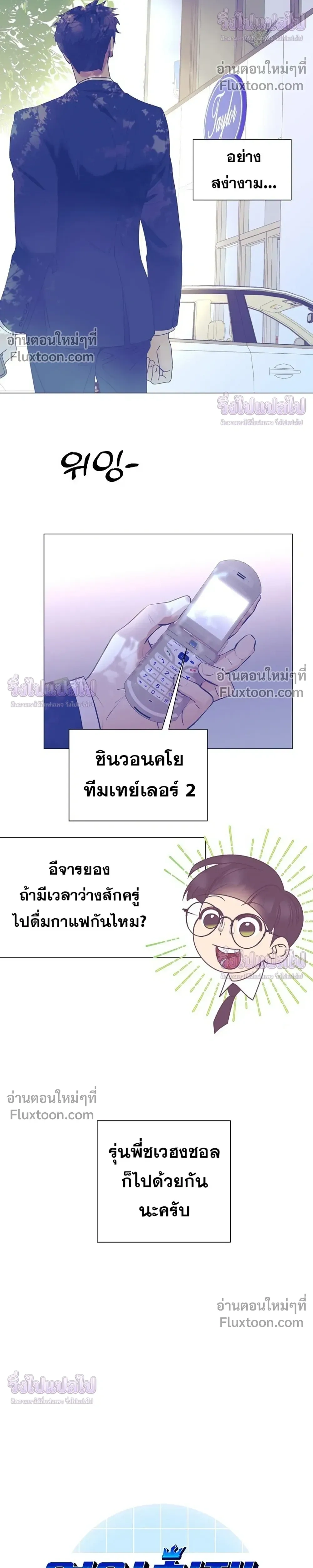 หน้าที่ 5