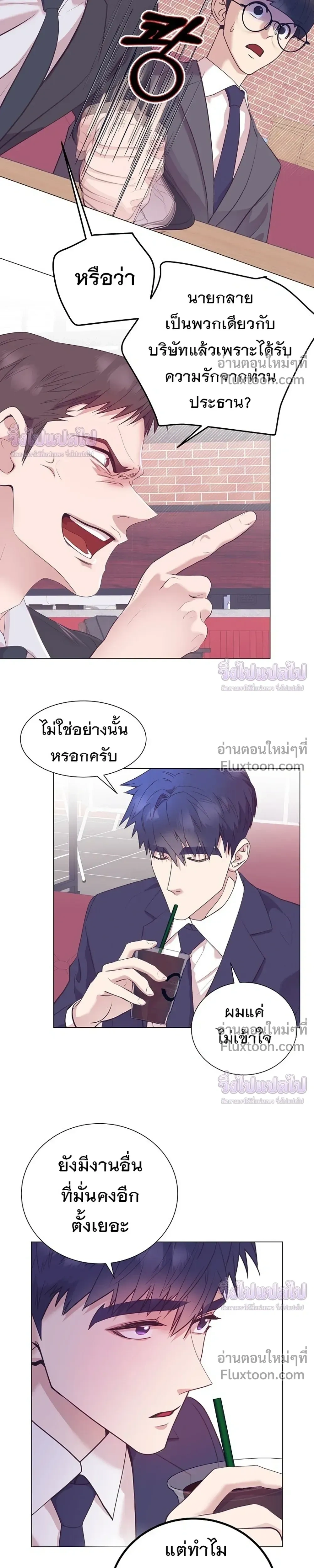 หน้าที่ 12