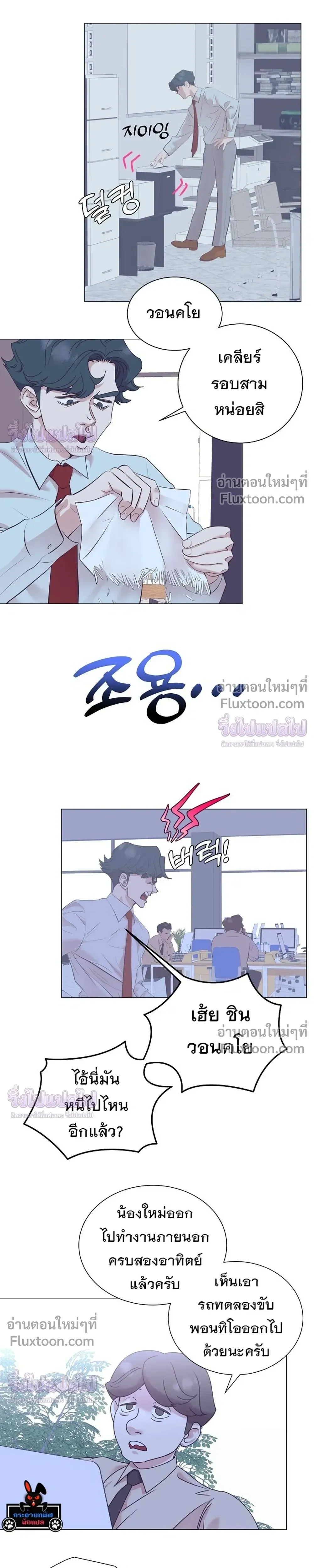 หน้าที่ 23