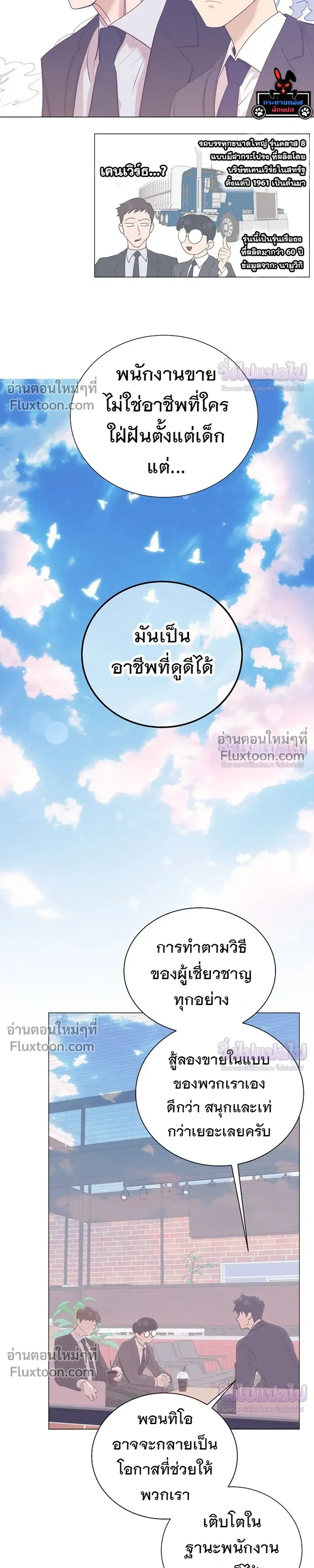 หน้าที่ 20