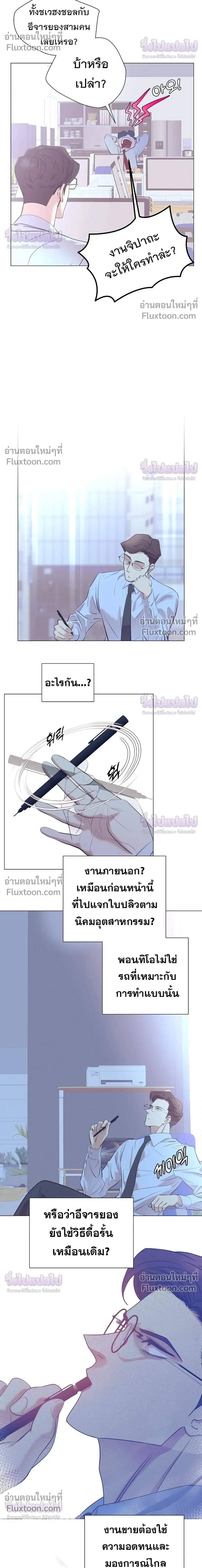 หน้าที่ 24