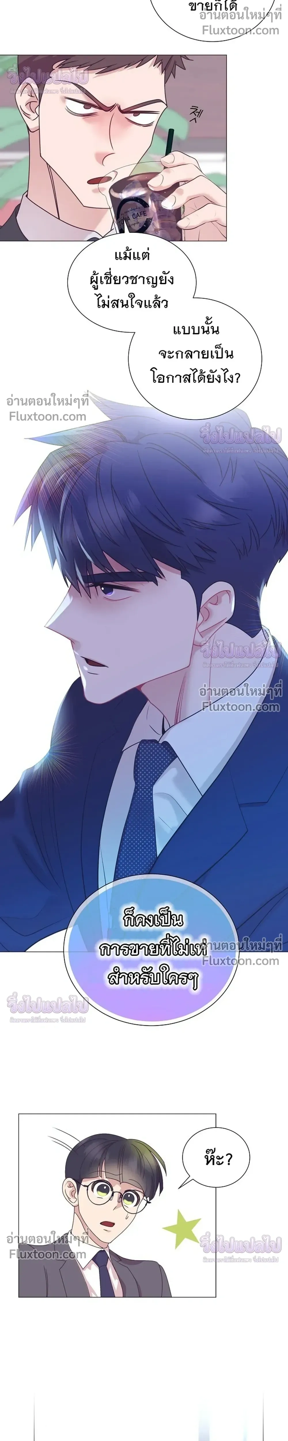หน้าที่ 21