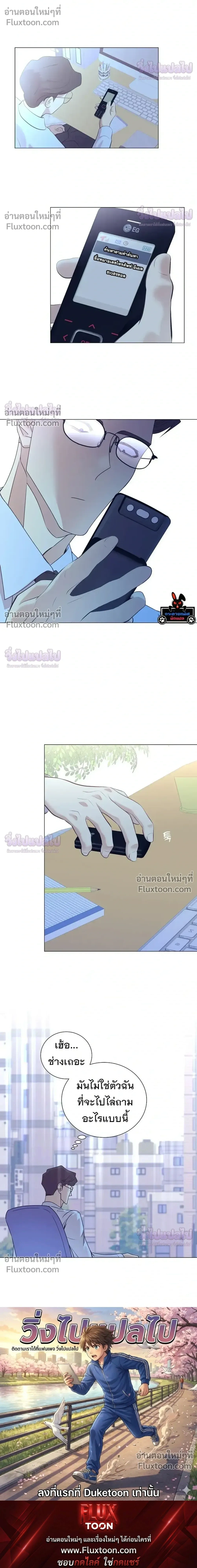 หน้าที่ 26
