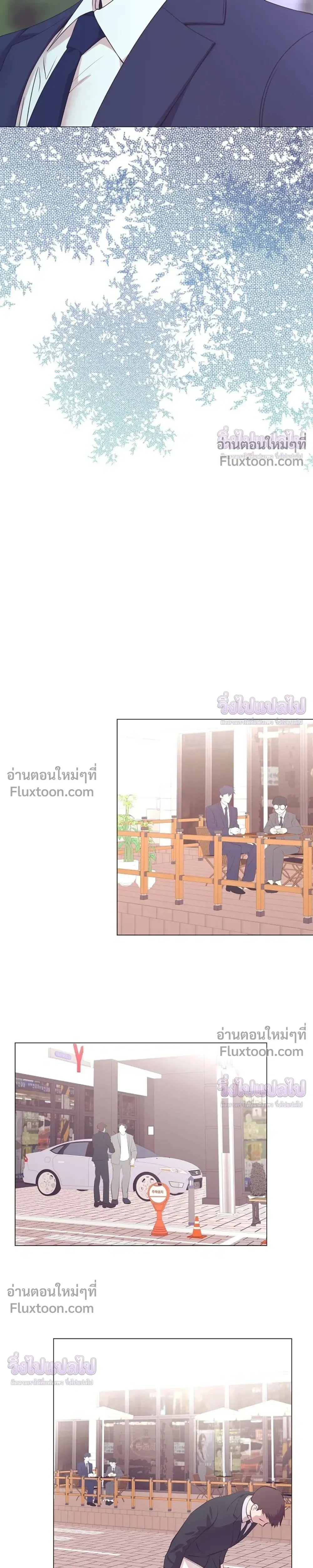 หน้าที่ 23