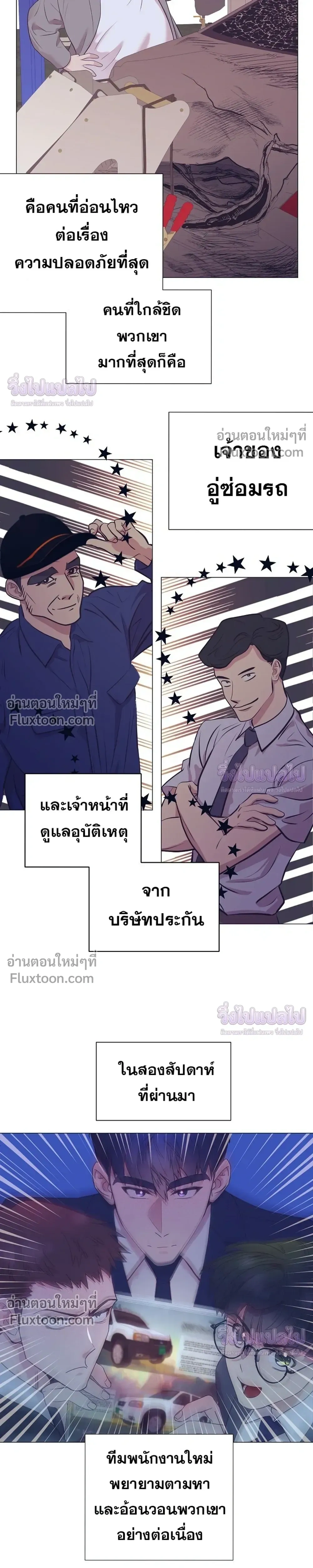 หน้าที่ 17