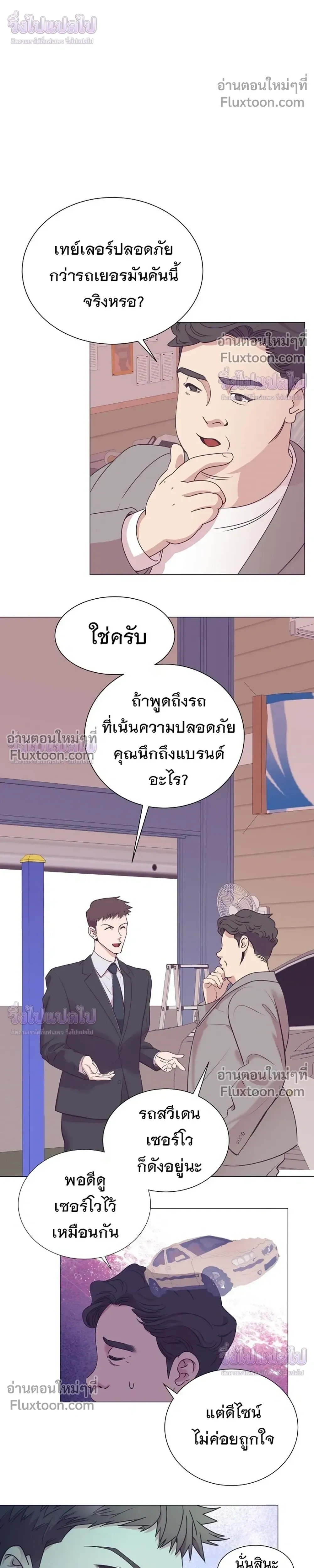 หน้าที่ 18