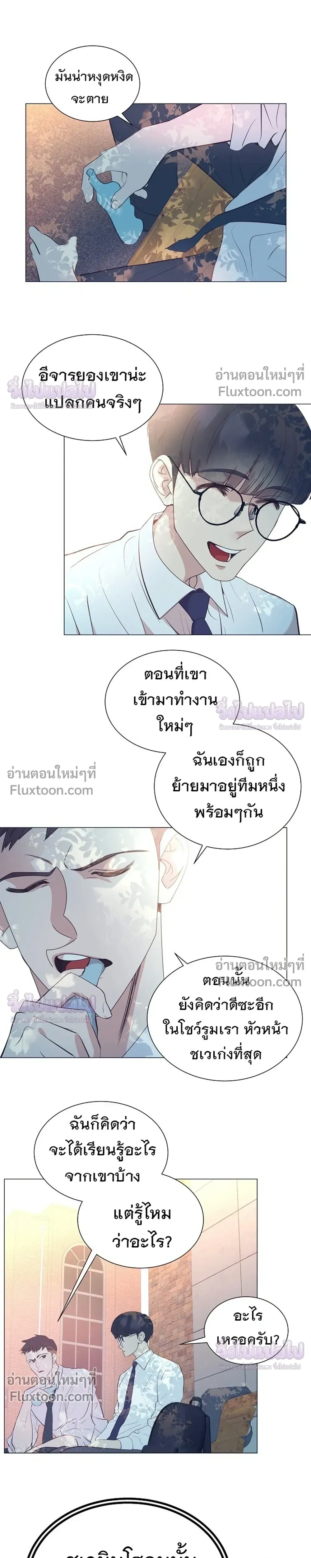 หน้าที่ 9
