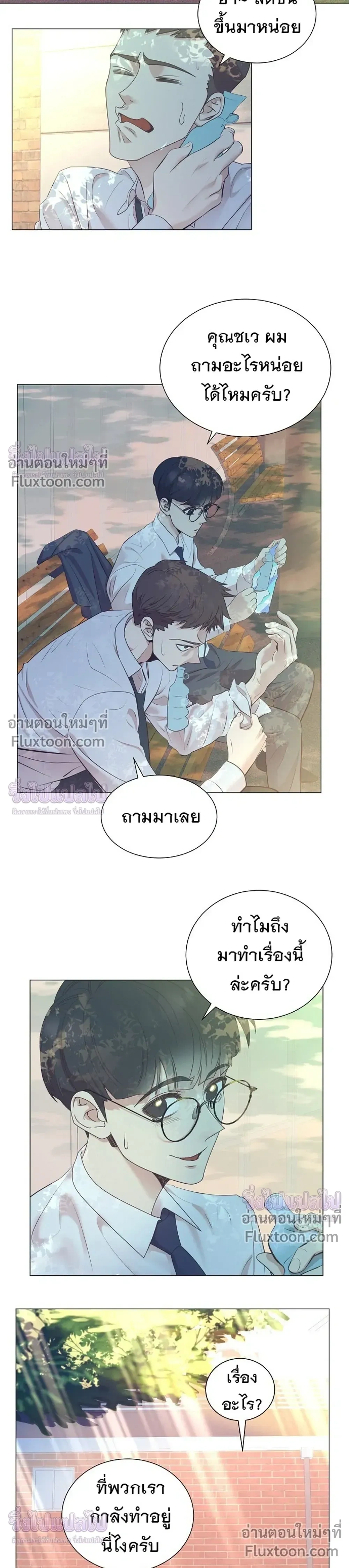 หน้าที่ 6