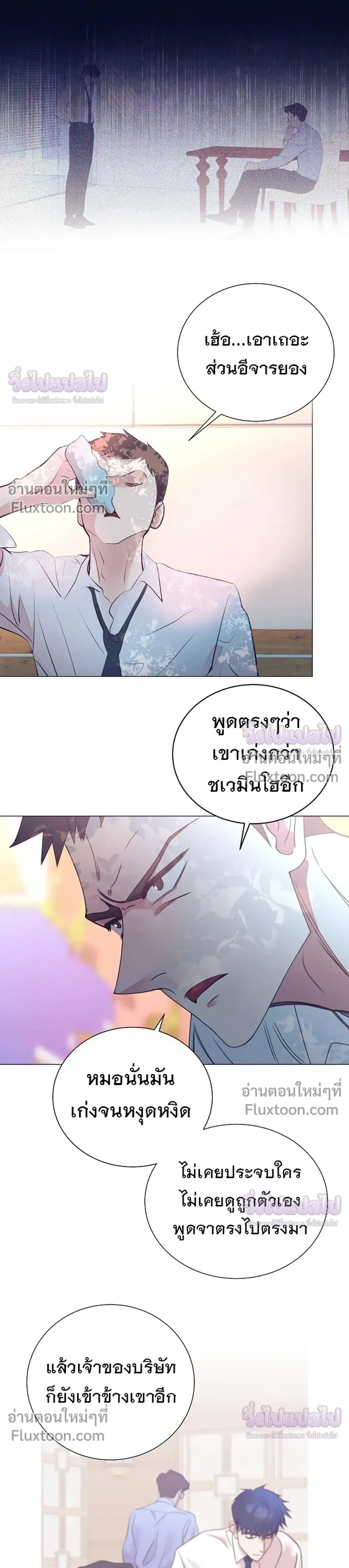 หน้าที่ 11