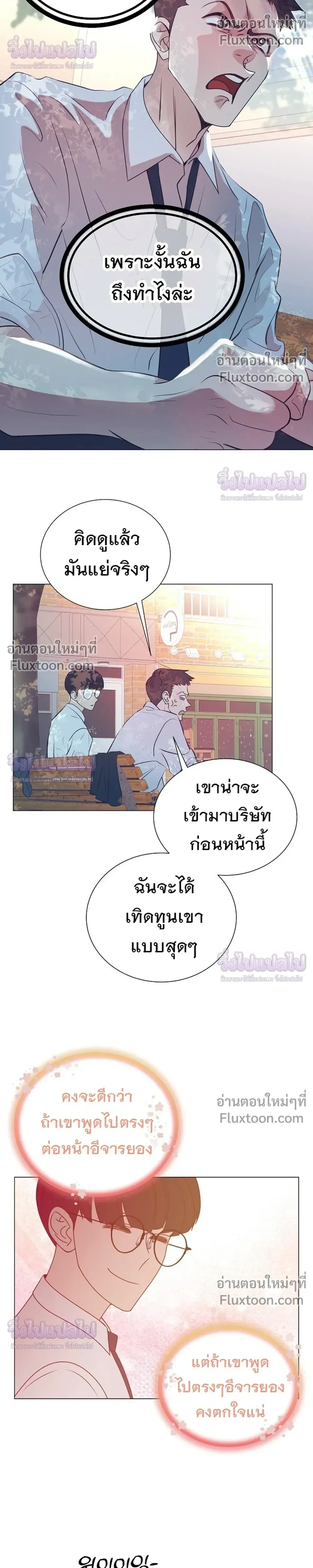 หน้าที่ 13