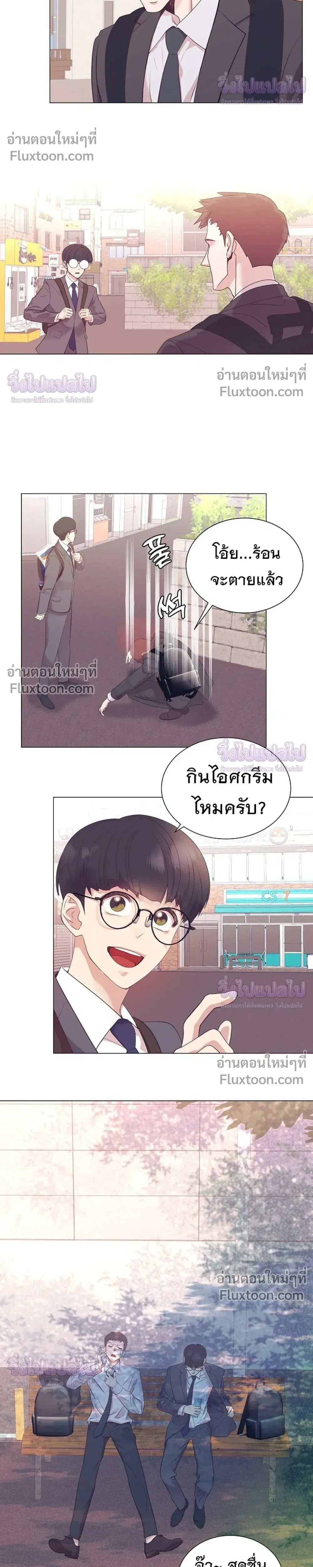 หน้าที่ 5