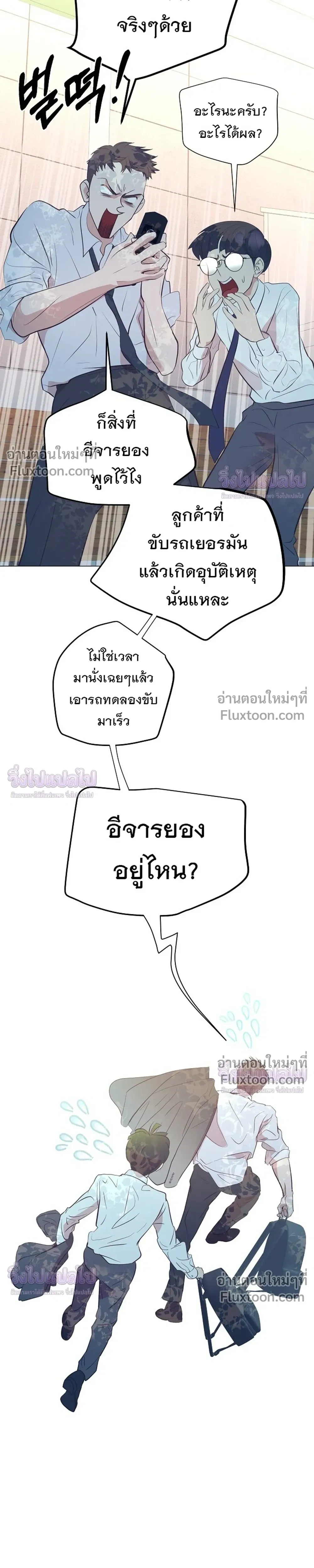 หน้าที่ 15
