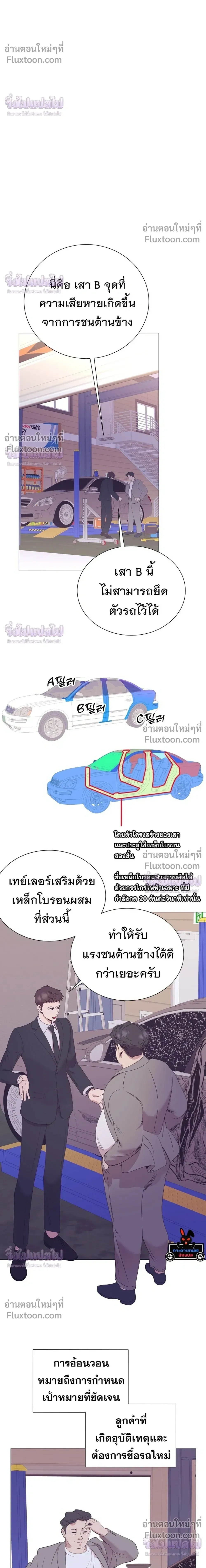หน้าที่ 16