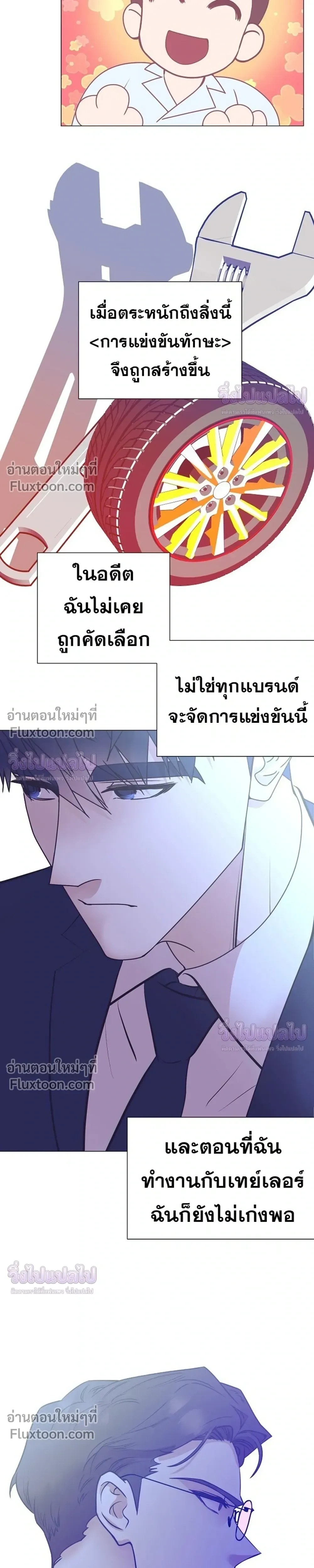 หน้าที่ 23
