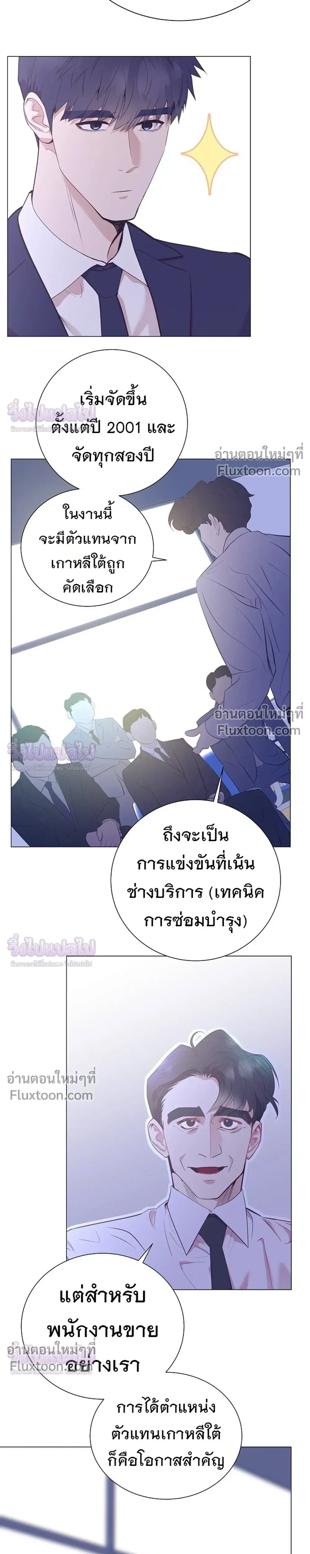 หน้าที่ 20