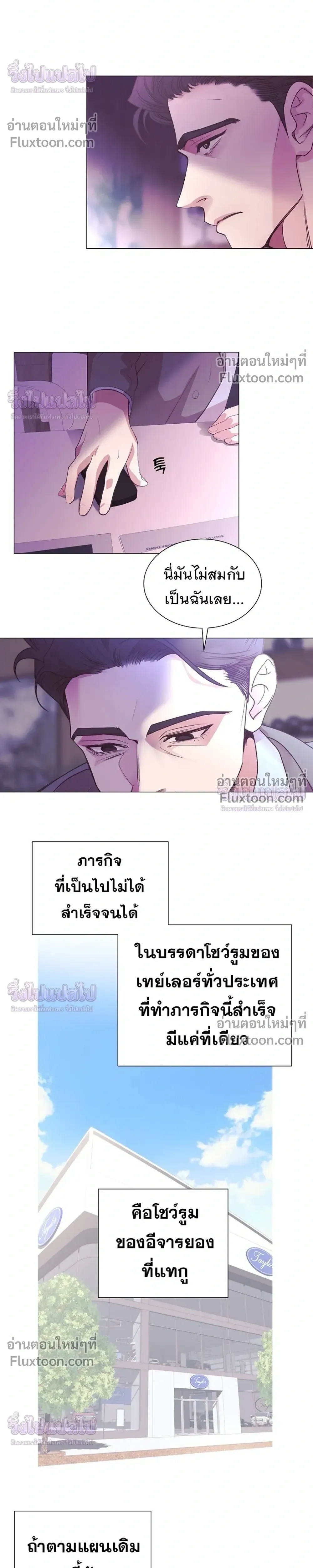 หน้าที่ 13