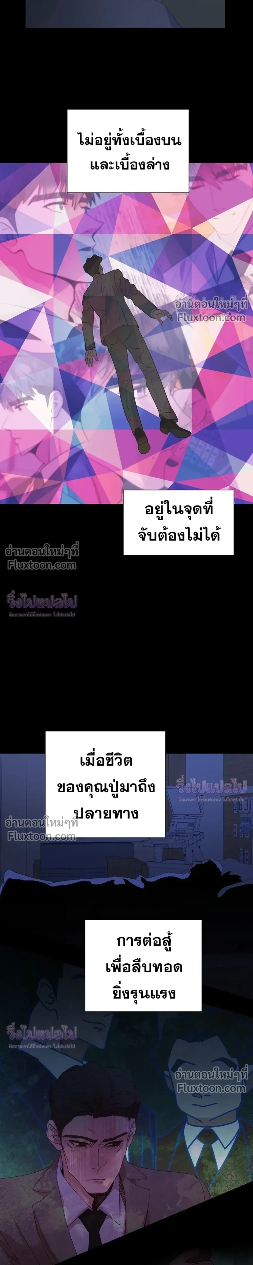 หน้าที่ 17