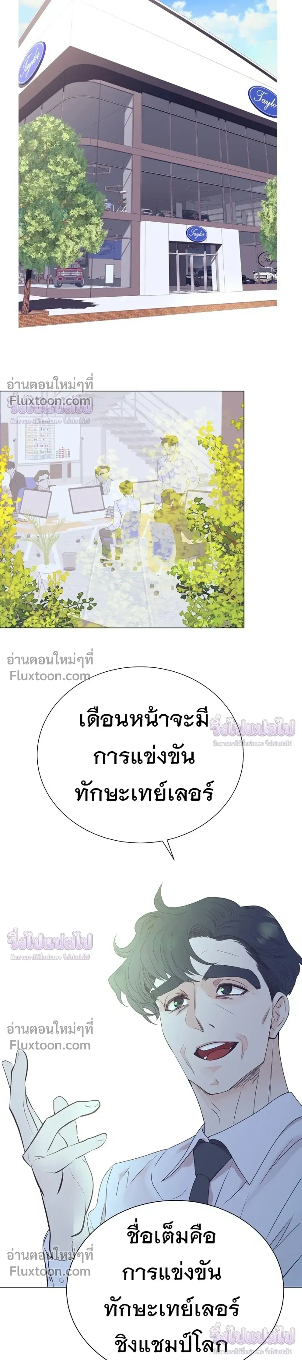 หน้าที่ 19