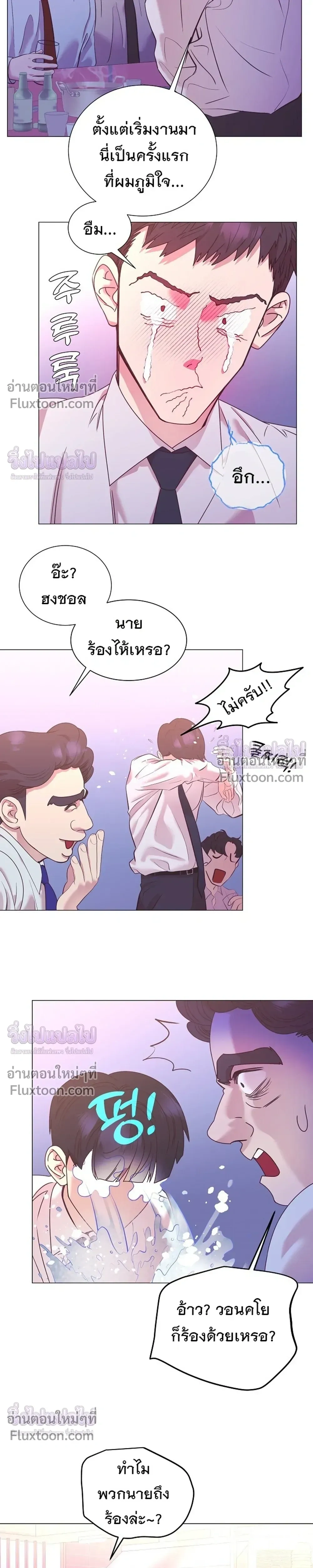 หน้าที่ 9