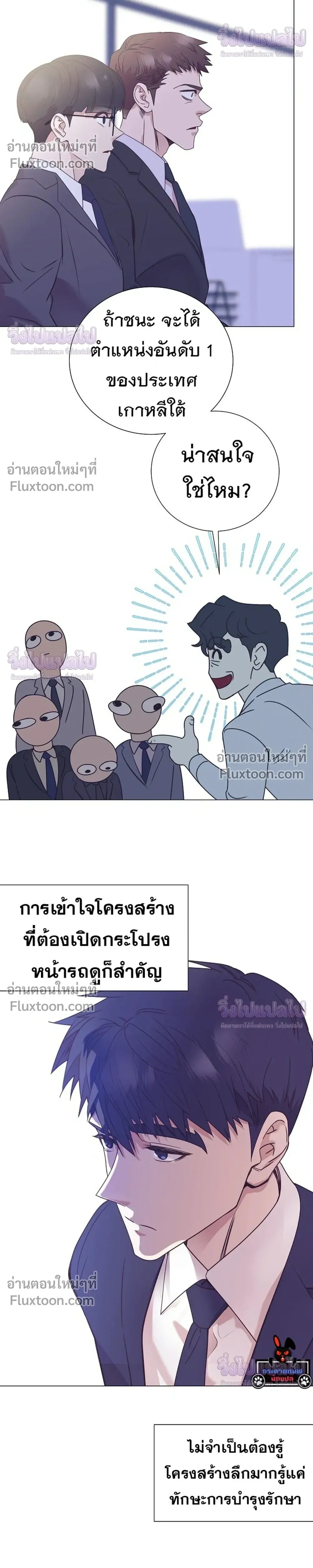 หน้าที่ 21