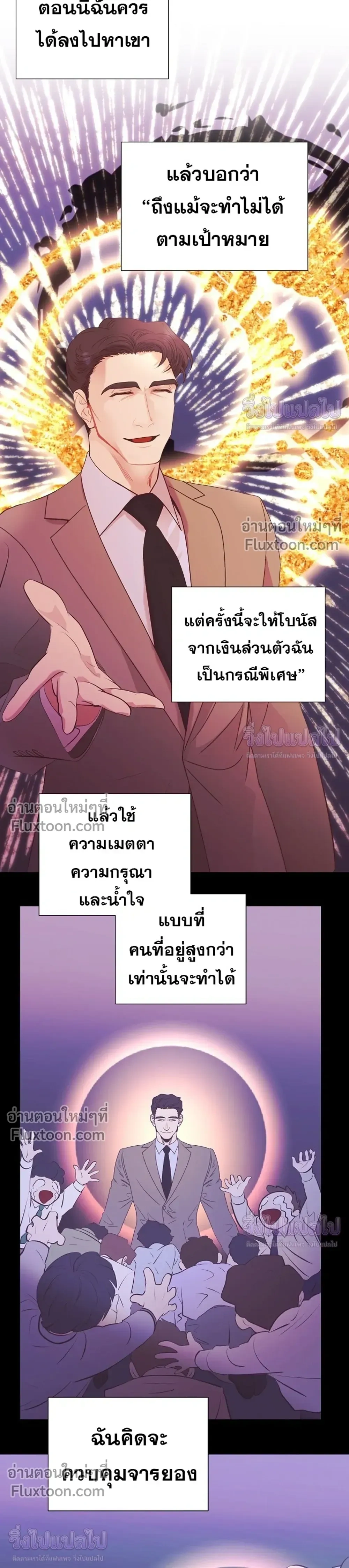 หน้าที่ 14