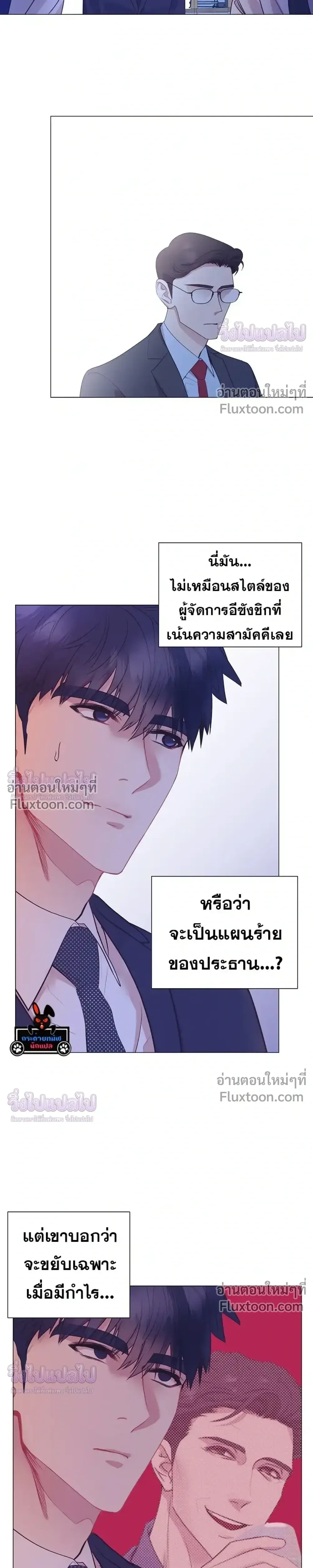 หน้าที่ 25