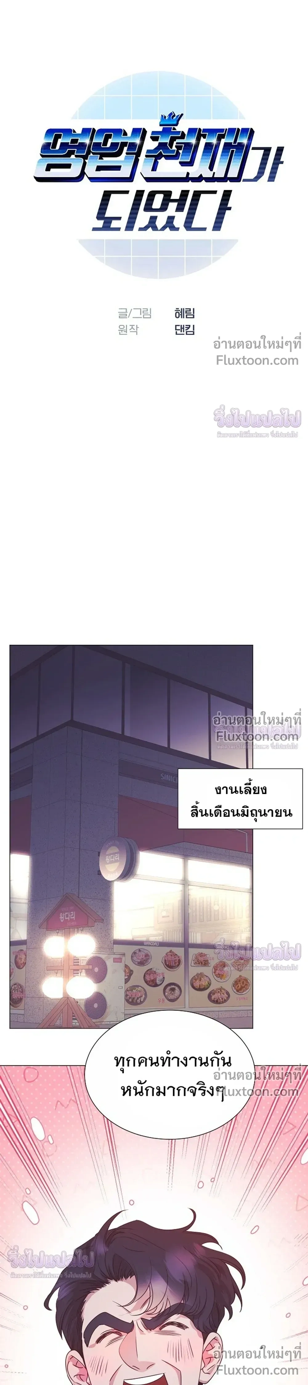 หน้าที่ 6
