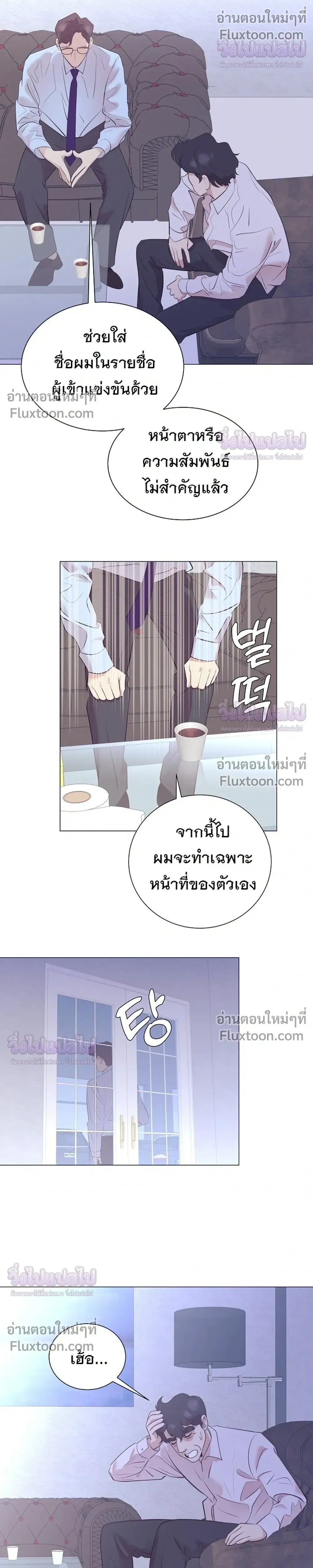 หน้าที่ 10